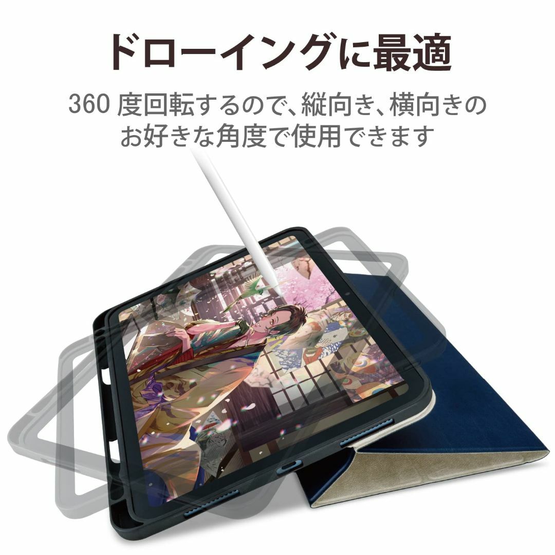 エレコム iPad 10.9 第10世代 (2022年) ケース カバー フラッ