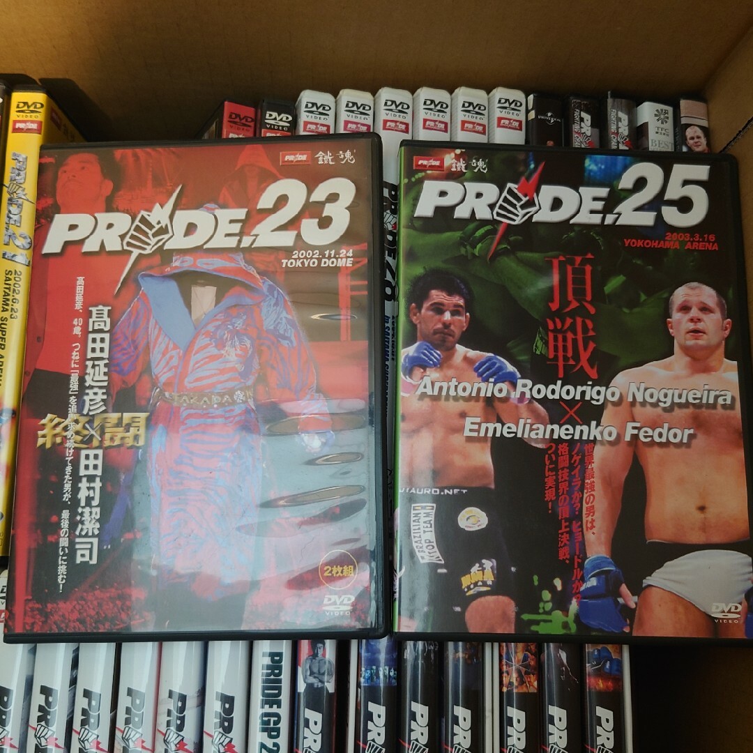 PRIDE  DVD  57本セット  MMA  総合格闘技 スポーツ/アウトドアのスポーツ/アウトドア その他(格闘技/プロレス)の商品写真