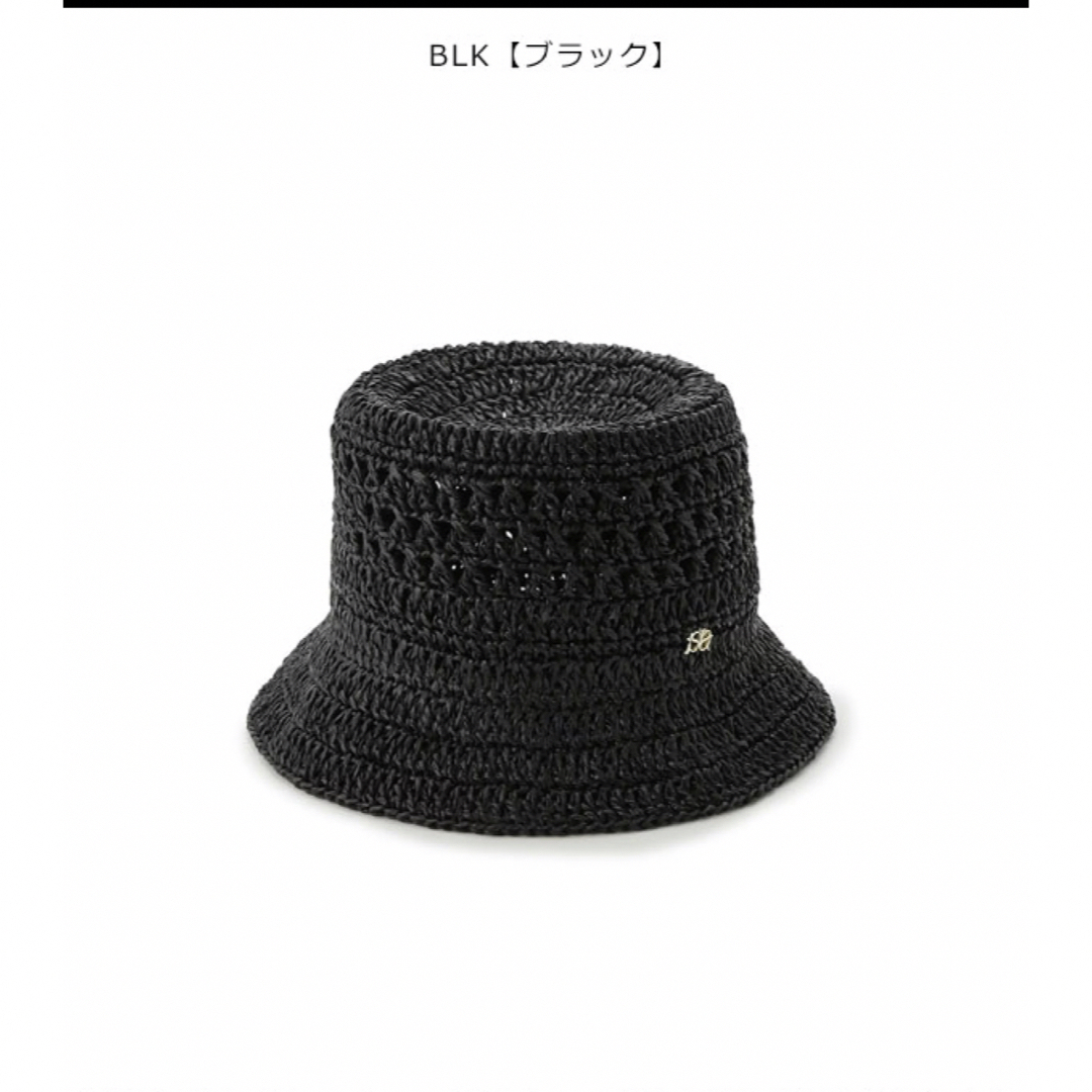 SNIDEL(スナイデル)のsnidel クロシェハット レディースの帽子(ハット)の商品写真