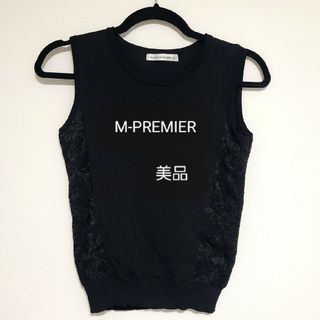 エムプルミエ(M-premier)の美品　M-PREMIER　エムプルミエ　レース　ノースリーブ　カットソー(カットソー(半袖/袖なし))