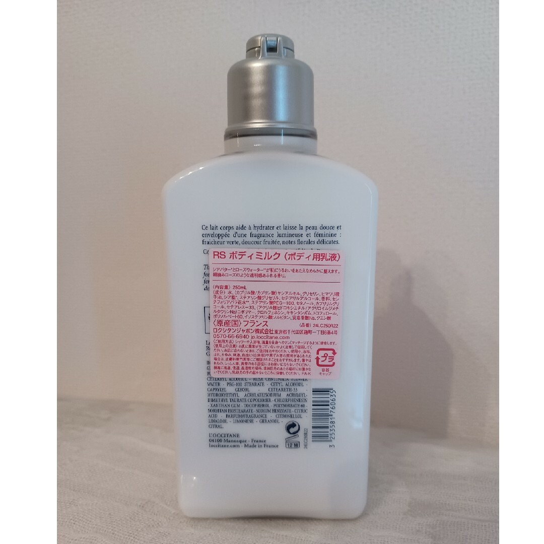 L'OCCITANE(ロクシタン)のロクシタン ローズ ボディミルク250ml コスメ/美容のボディケア(ボディローション/ミルク)の商品写真