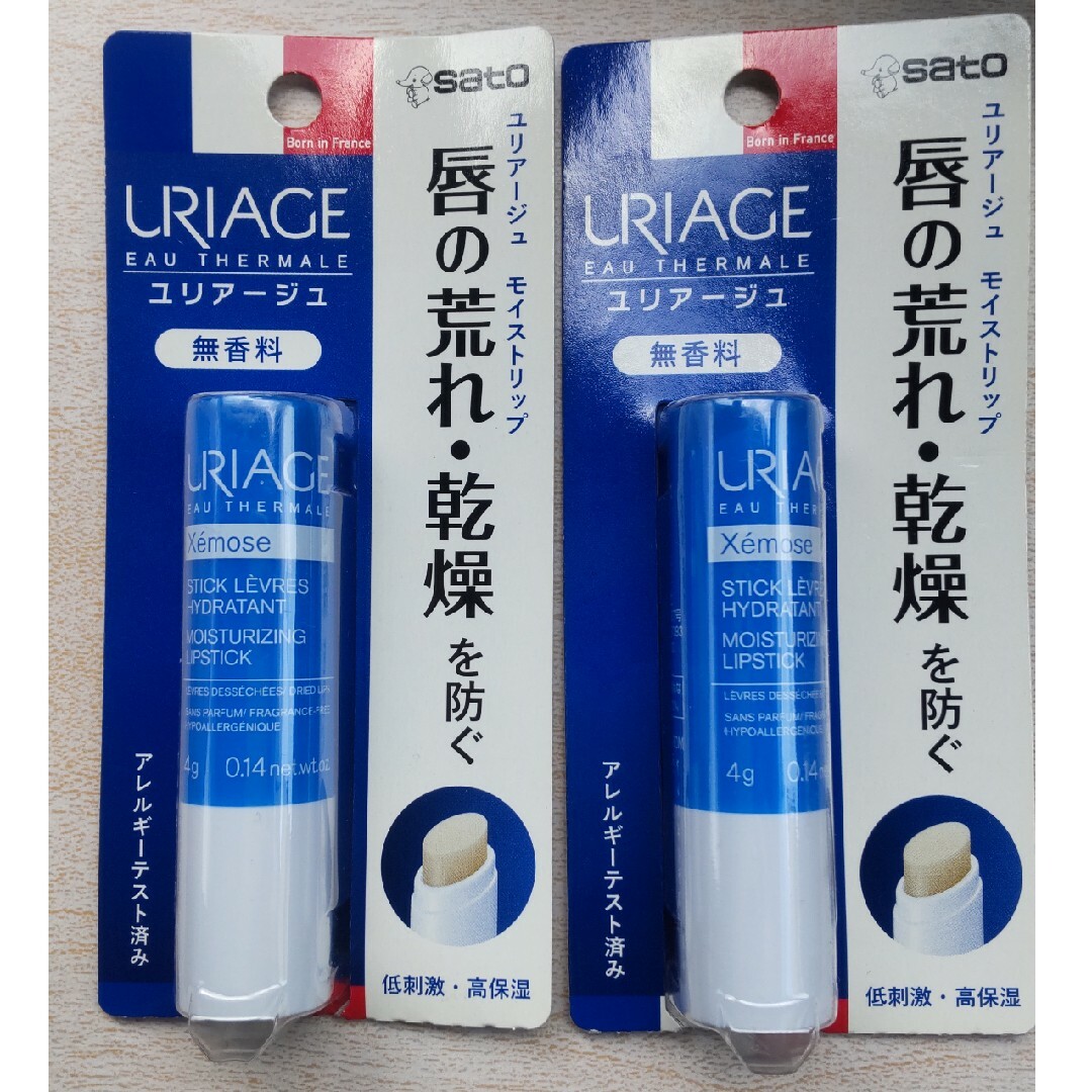 URIAGE(ユリアージュ)のユリアージュ モイストリップ無香料2本 コスメ/美容のスキンケア/基礎化粧品(リップケア/リップクリーム)の商品写真