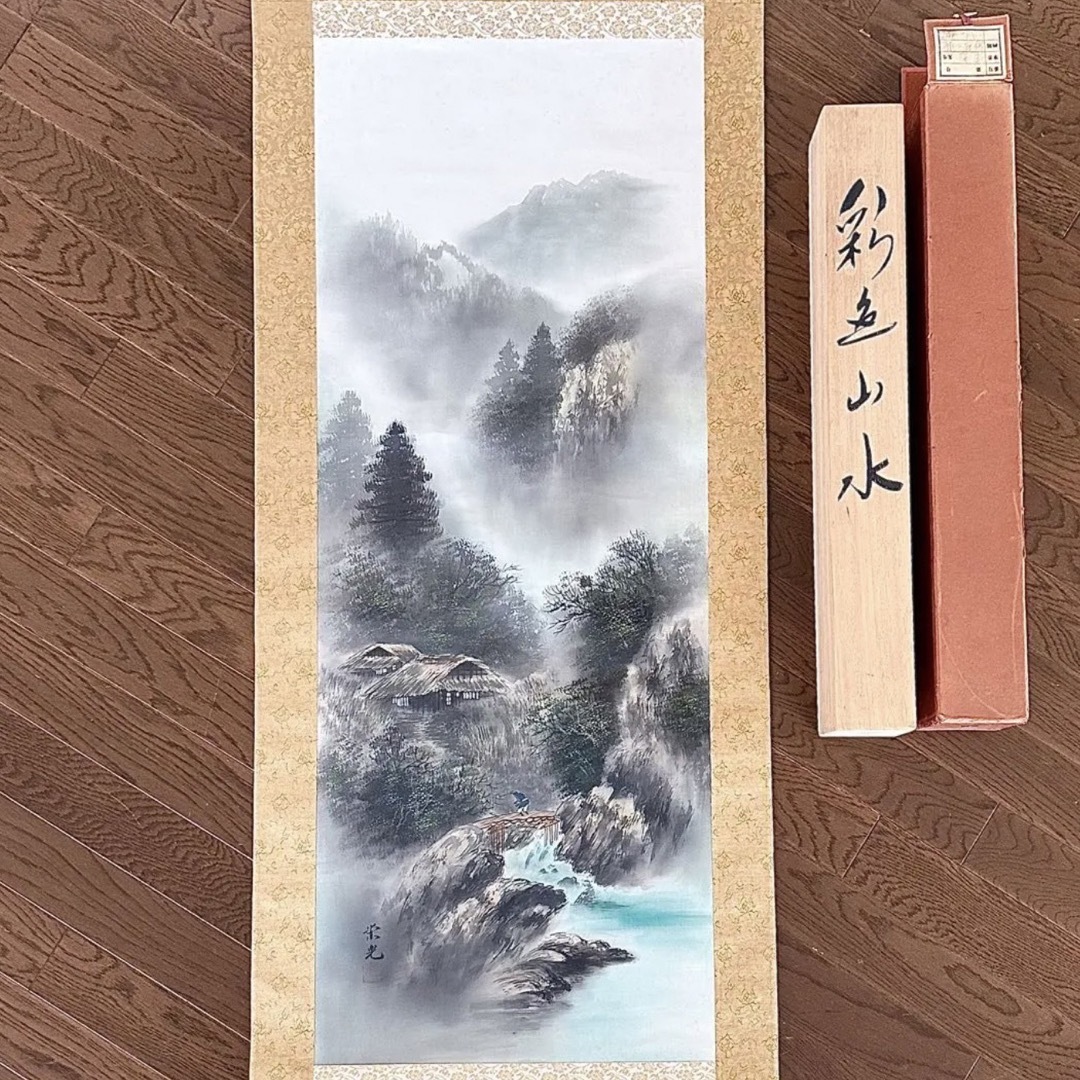 ★2148 福田栄光 栄光 先生作 『彩色山水』  掛軸 182×52.5cm