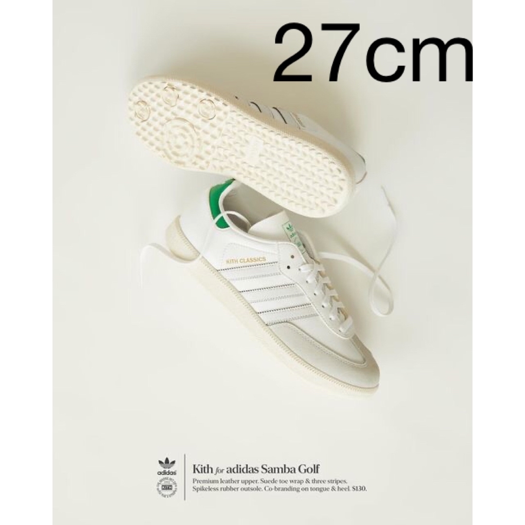 KITH adidas Originals Samba Golf 27cm - スニーカー