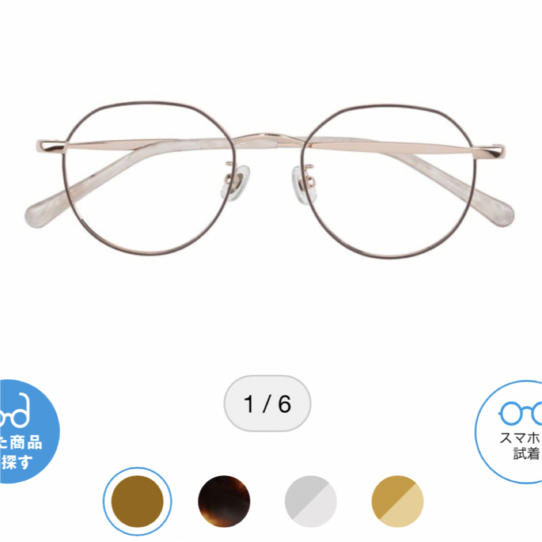 Zoff(ゾフ)のSe様専用 zoff 調光レンズ メガネ 度なし メンズのファッション小物(サングラス/メガネ)の商品写真