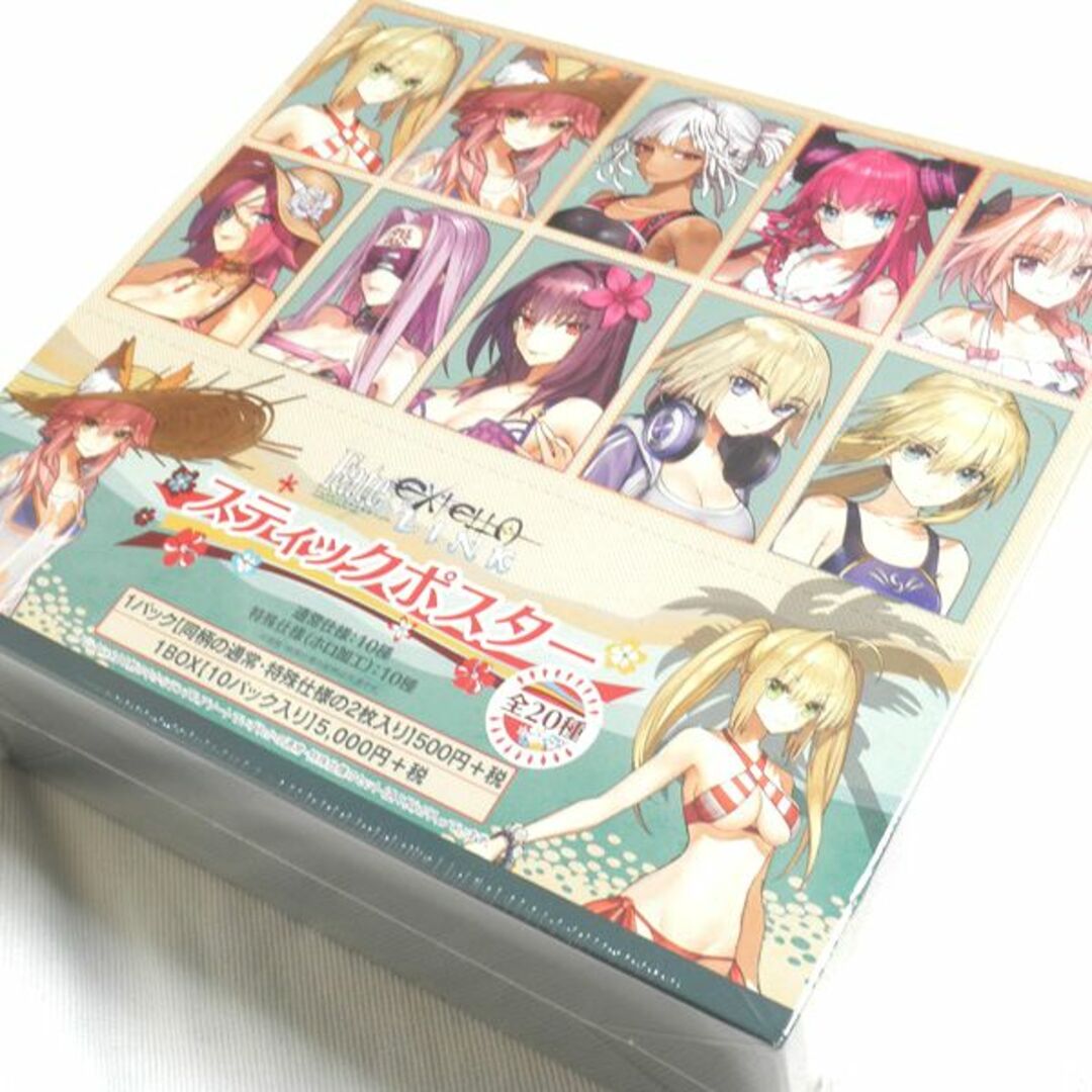 Fate/EXTELLA LINKスティックポスター10個入BOX 全20種