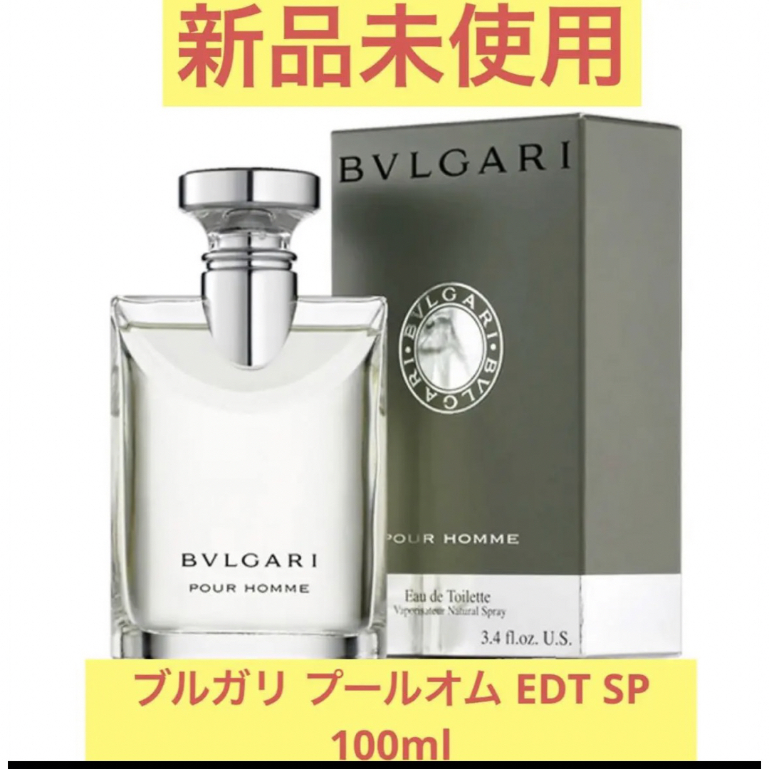 BVLGARI - 【新品未開封】ブルガリ プールオム EDT 100mlの通販 by