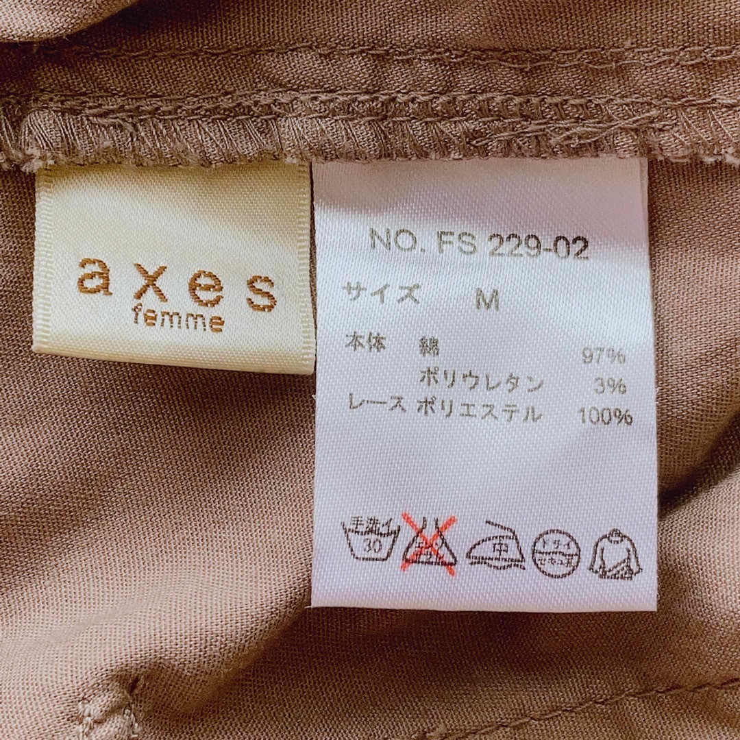 axes femme(アクシーズファム)のaxes femme アクシーズ クラシカル  ダメージ系 クロップドパンツ M レディースのパンツ(クロップドパンツ)の商品写真