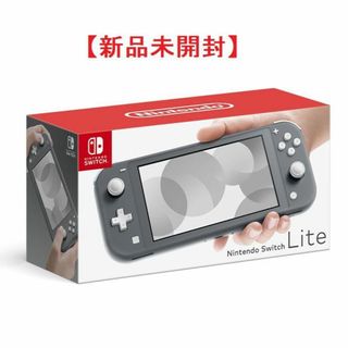 ニンテンドースイッチ(Nintendo Switch)の【新品未開封 】スイッチライトブラック　Nintendo Switch Lite(家庭用ゲーム機本体)