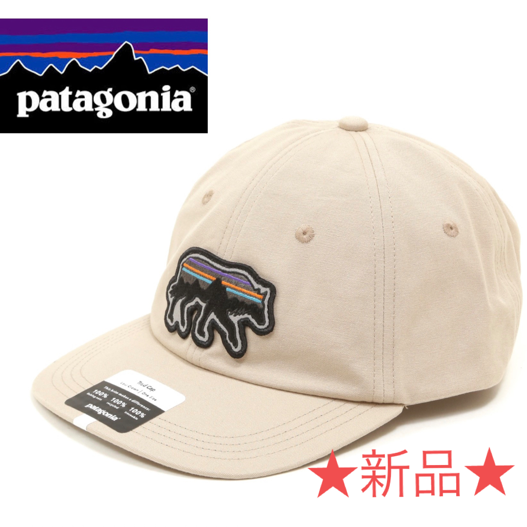 【新品】Patagonia パタゴニア  キャップ、帽子、ユニセックス