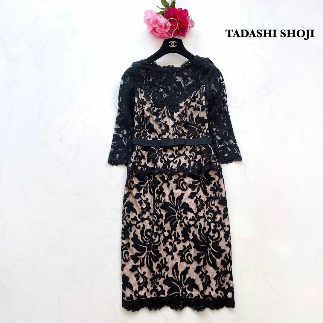 TADASHI SHOJI】美シルエット＊ドレスワンピース レース刺繍 七分袖-