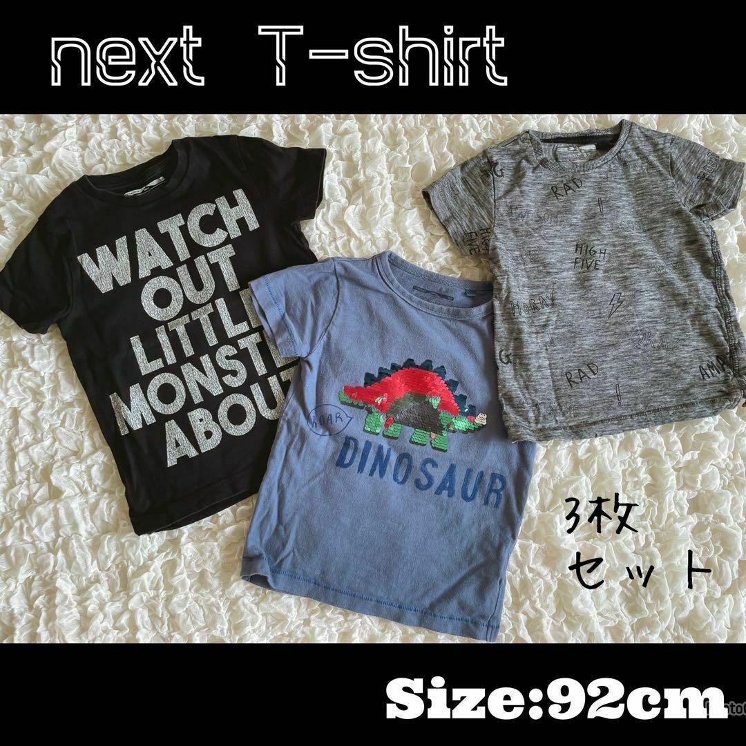 【NEXT】86-92cm相当　ネクストのTシャツ３点まとめ売り① | フリマアプリ ラクマ