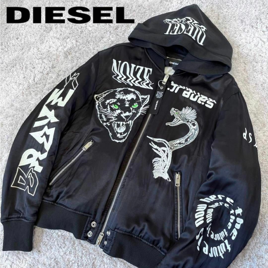 ディーゼル スカジャン L DIESEL スカジャン メンズ MA-1 L 古着