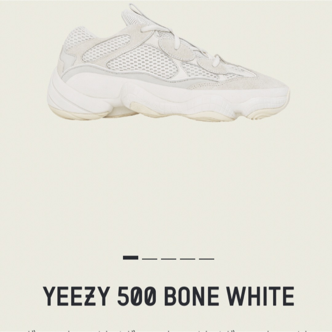 【26.5cm】YEEZY 500 BONE WHITE