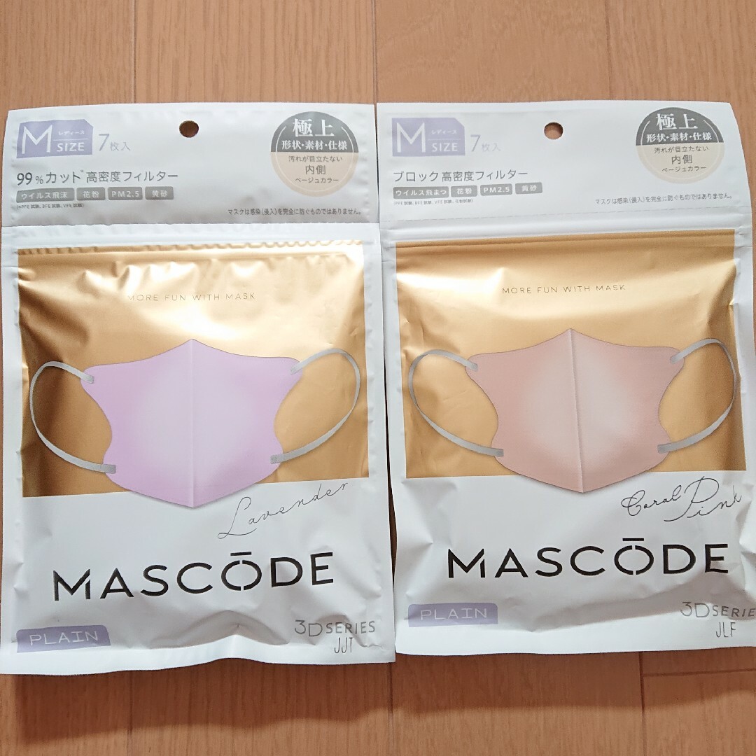 [2袋セット]マスコード MASCODE 3Dマスク ラベンダー/コーラルピンク インテリア/住まい/日用品の日用品/生活雑貨/旅行(日用品/生活雑貨)の商品写真