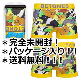 ビトーンズ(BETONES)の新品 ビトーンズ マザー牧場2 うし YELLOW メンズ ボクサーパンツ(ボクサーパンツ)