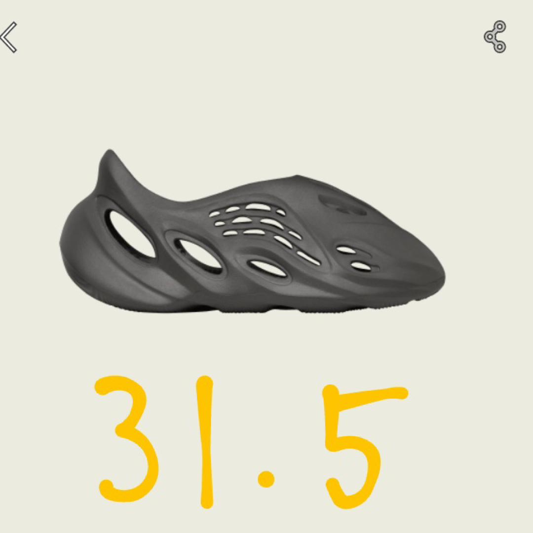 サンダルAdidas Yeezy foam runner carbon 31.5cm ①