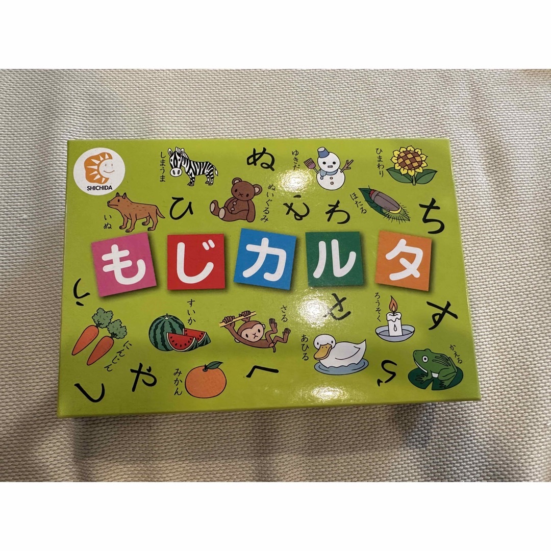 七田式 円周率カード 教材 未使用品 - おもちゃ、教材