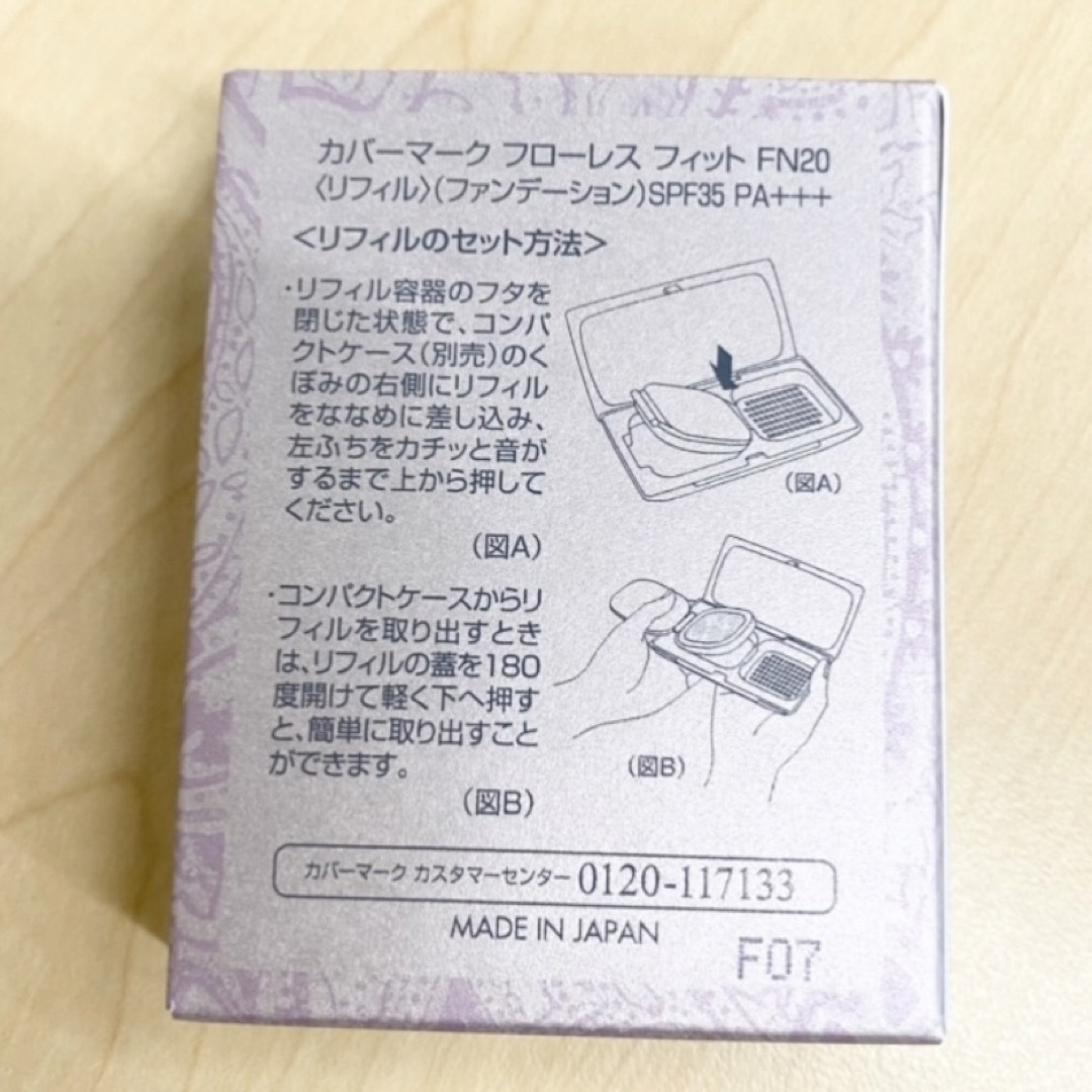 COVERMARK - カバーマーク フローレスフィット FN20の通販 by ペン's ...