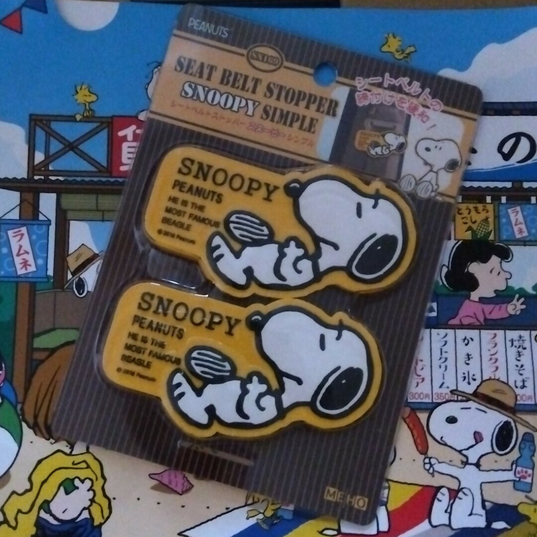 SNOOPY  スヌーピー　シートベルトストッパー　