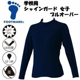 フットマーク(FOOTMARK)の新品】フットマーク ラッシュガード シャインガード 女子 水着 プルオーバー(水着)