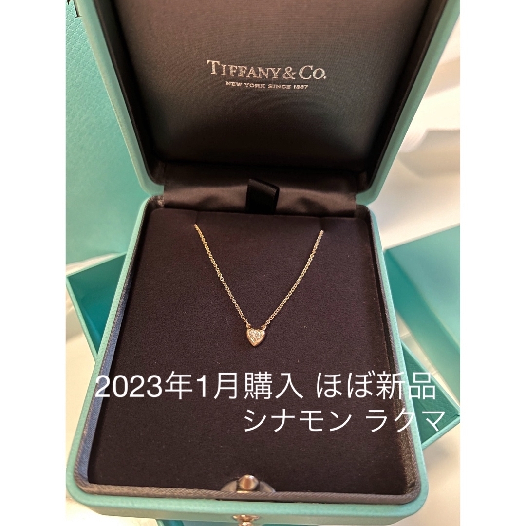 ティファニー バイザヤード ハートシェイプ ネックレス 18K ダイヤモンド