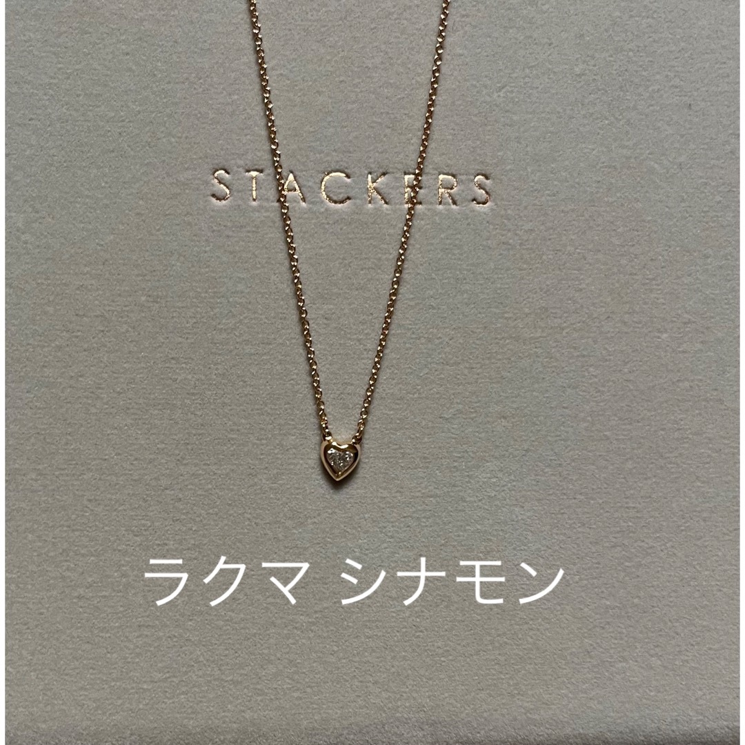 ティファニー バイザヤード ハートシェイプ ネックレス 18K ダイヤモンド