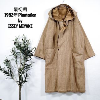 ISSEY MIYAKE by Plantation 羽織り ジャケット