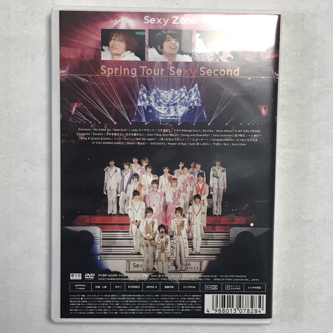 Sexy Zone(セクシー ゾーン)のSexy　Zone　Spring　Tour　Sexy　Second　DVD DV エンタメ/ホビーのDVD/ブルーレイ(ミュージック)の商品写真