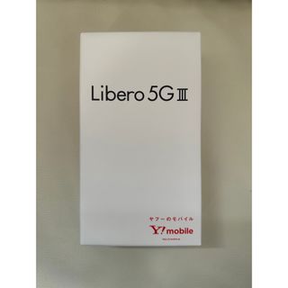 ゼットティーイー(ZTE)のLibero 5G III(スマートフォン本体)