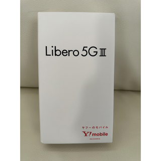 ゼットティーイー(ZTE)のLibero 5G III(スマートフォン本体)