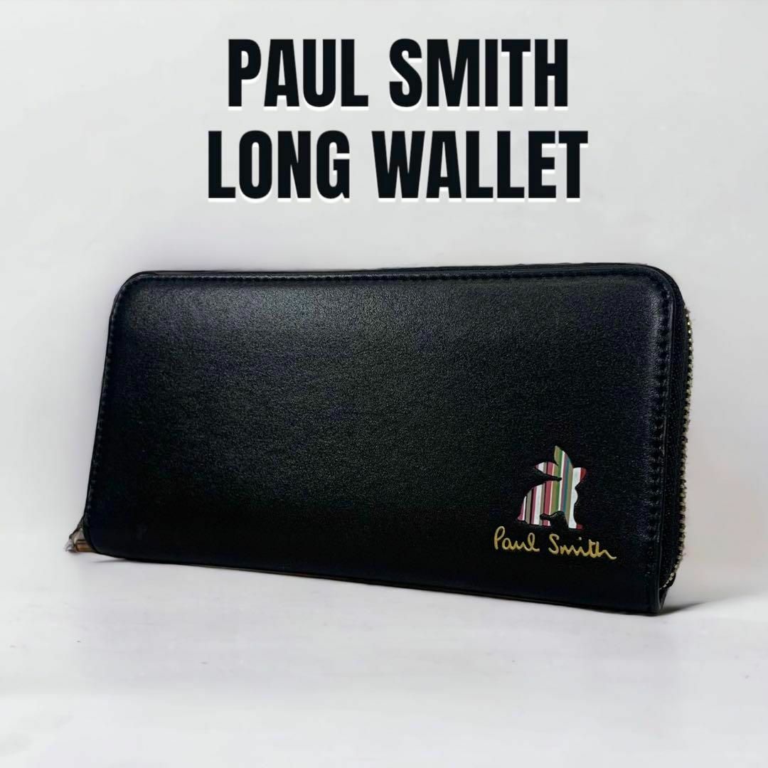 Paul Smith ポールスミス マーケトリーストライプラビット 長財布 - 長財布