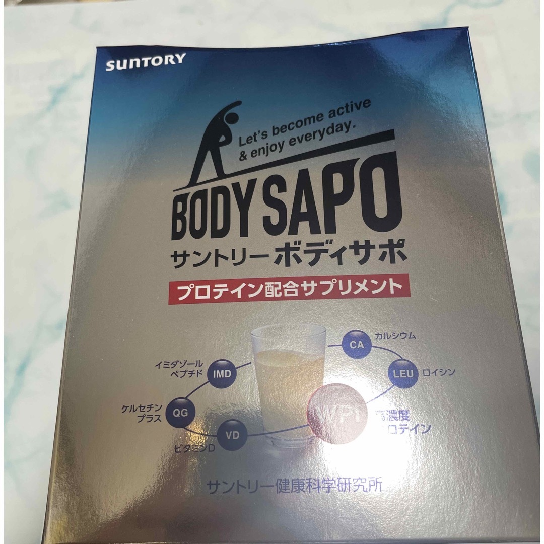 サントリー(サントリー)のサントリー　ボディサポ 食品/飲料/酒の健康食品(プロテイン)の商品写真