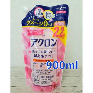 ライオン(LION)のLION アクロン おしゃれ着洗い 液体洗剤 詰め替え 大容量 900ml(洗剤/柔軟剤)