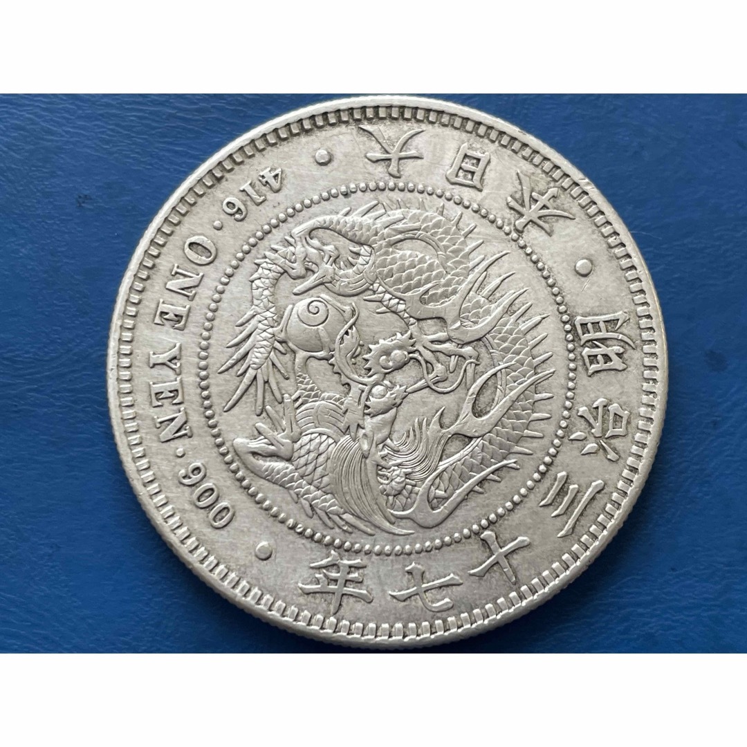 銀貨 (小型) 明治37年 AU DETAILS+imagensport.com.br