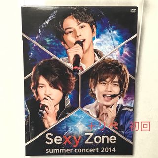 セクシー ゾーン(Sexy Zone)のSexy　Zone　summer　concert　2014（初回限定盤） DVD(ミュージック)
