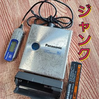 パナソニック(Panasonic)の【ジャンク品】ポータブルＭＤプレーヤー SJ-MJ70(ポータブルプレーヤー)