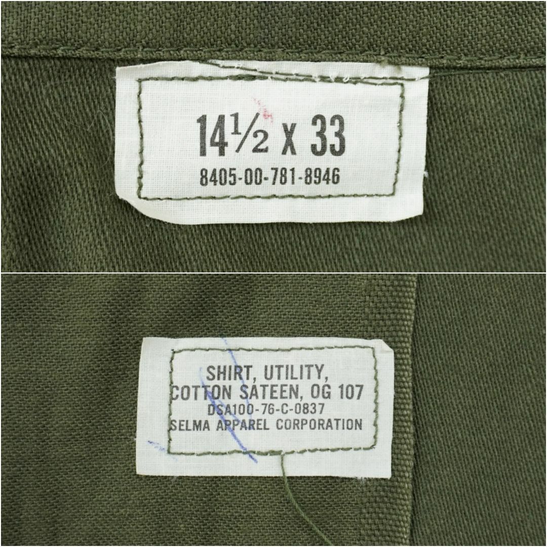シャツUS ARMY UTILITY SHIRT OG-107 1976s 14.5