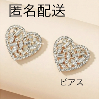 割引発見 K10 star jewelry ハート ダイヤ ピアス 10金 ピアス(両耳用 