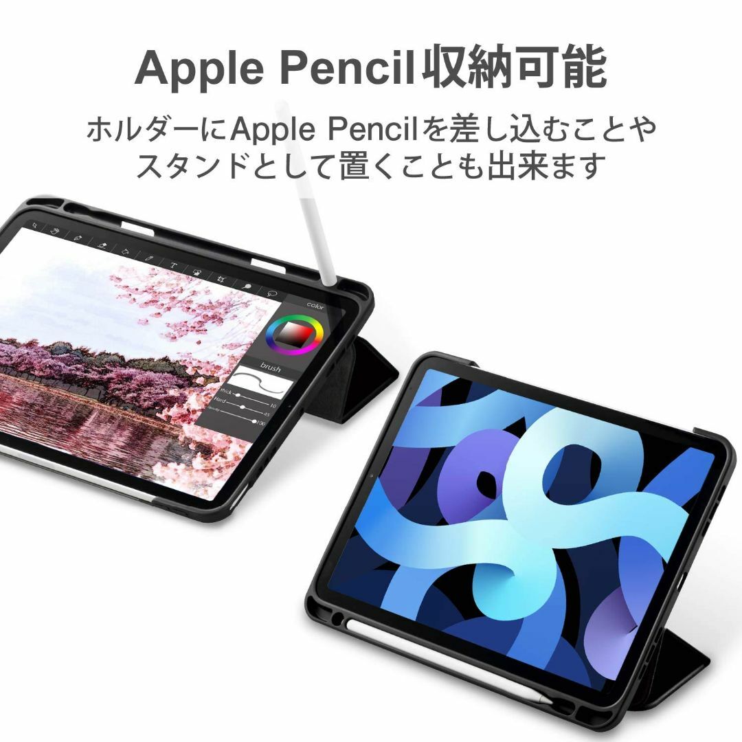 エレコム iPad Air 10.9 第5/4世代 (2022/2020年) ケ 3