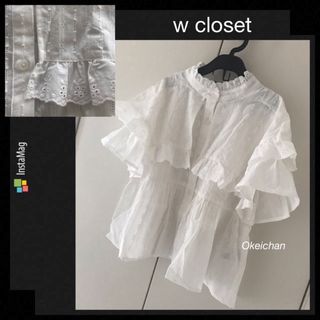 ダブルクローゼット(w closet)の新品タグ付き☆BIGカラーレースドビーブラウス　オフシロ(シャツ/ブラウス(半袖/袖なし))