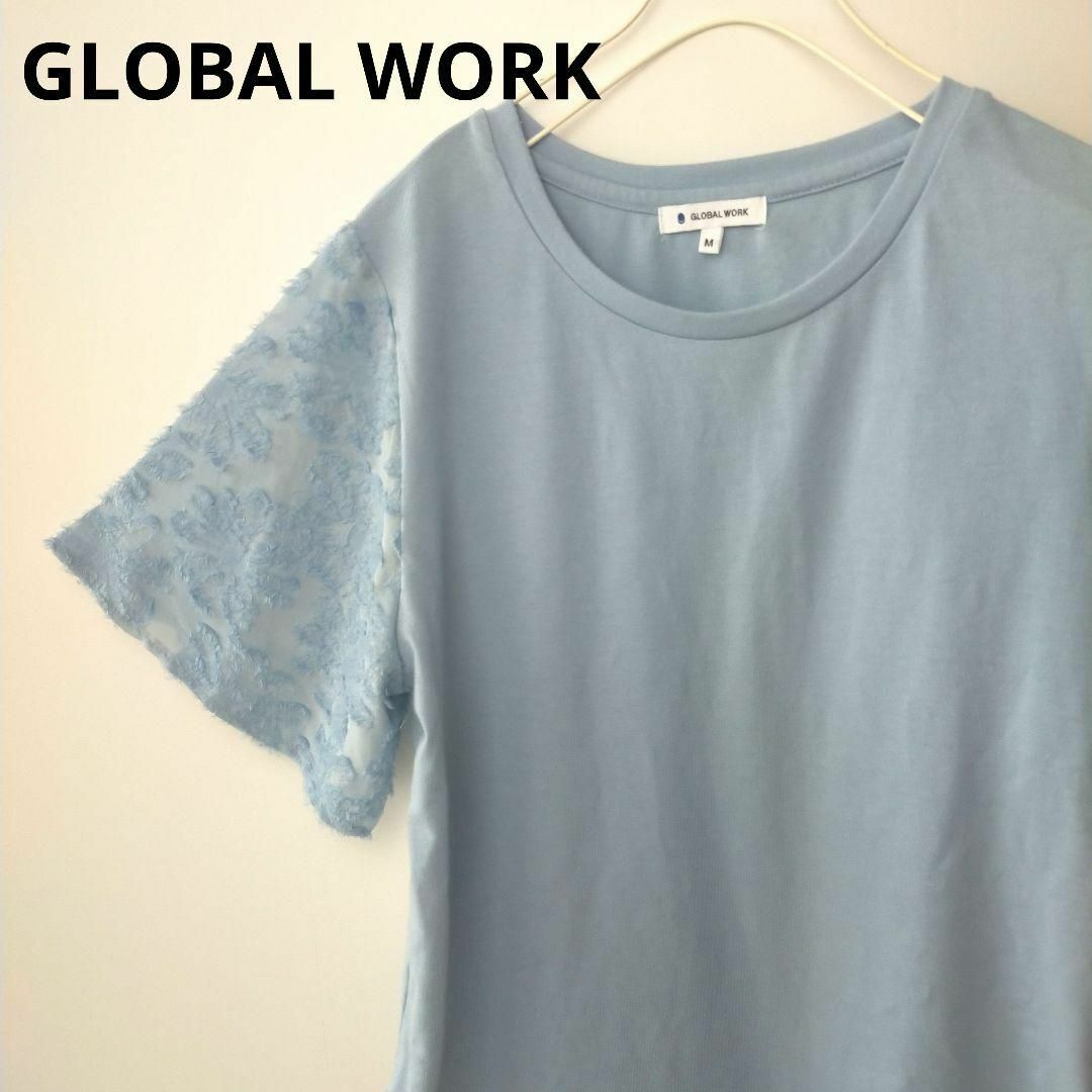 GLOBAL WORK(グローバルワーク)のGLOBAL WORK　グローバルワーク　半袖　Tシャツ　M　水色　シースルー レディースのトップス(Tシャツ(半袖/袖なし))の商品写真