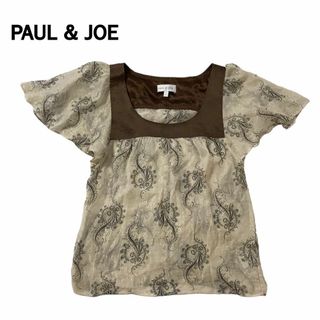 ポールアンドジョー(PAUL & JOE)のPAUL&JOE ポール&ジョー　トップス　シルク　ベージュ　ブラウン　2(Tシャツ(半袖/袖なし))