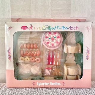 シルバニアファミリー(シルバニアファミリー)の【美品】シルバニア(キャラクターグッズ)