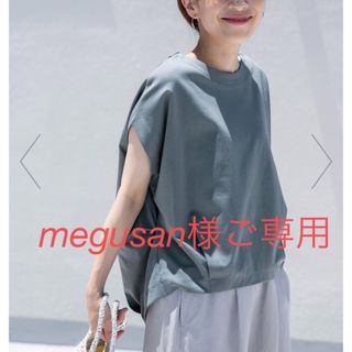 アーバンリサーチドアーズ(URBAN RESEARCH DOORS)の新品☆アーバンリサーチドアーズ　コットンバックタックフレンチプルオーバー(Tシャツ(半袖/袖なし))