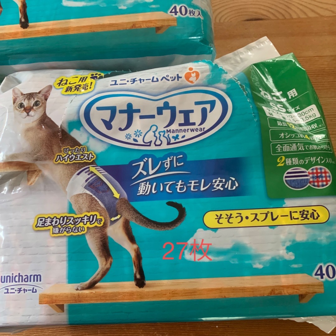 Unicharm(ユニチャーム)の花＊花様専用　猫用オムツSS   その他のペット用品(猫)の商品写真