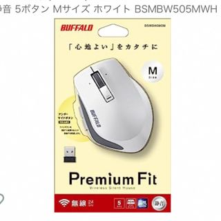 バッファロー(Buffalo)のpremium fit マウス（Mサイズ）BUFFALO(PC周辺機器)