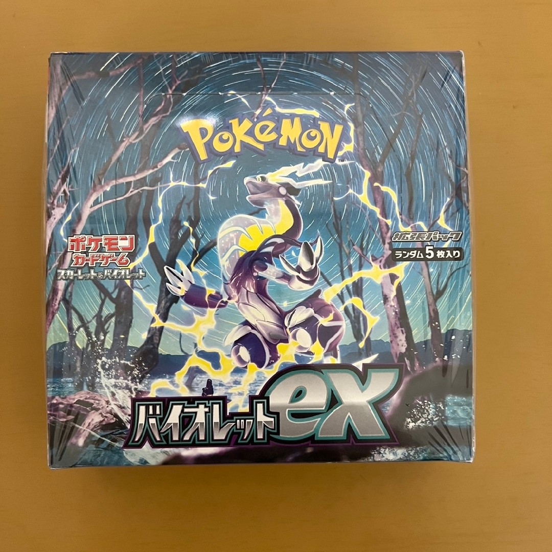 ポケモンカード バイオレットex box シュリンク付