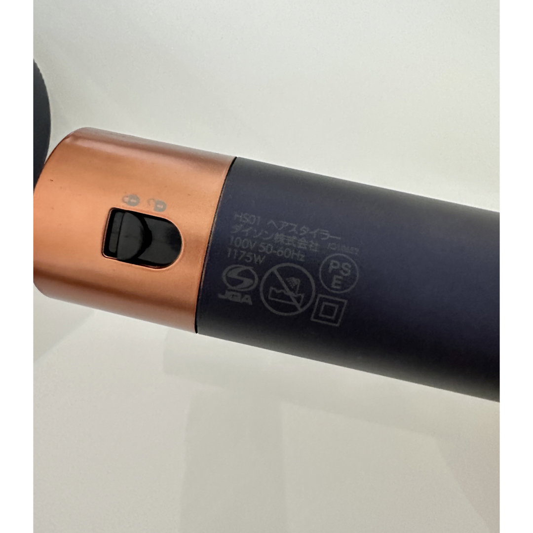 Dyson(ダイソン)の《限定品》Airwrap Complete [ダークブルー/コッパー] セット スマホ/家電/カメラの美容/健康(ドライヤー)の商品写真