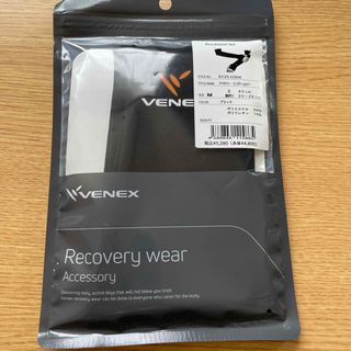 ベネクス(VENEX)のVenex リカバリーウェア ロングアームカバー(トレーニング用品)